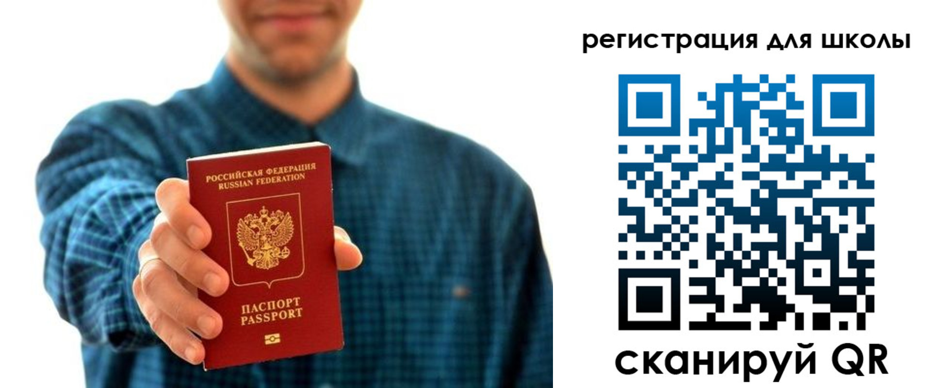 временная регистрация госуслуги в Харабали