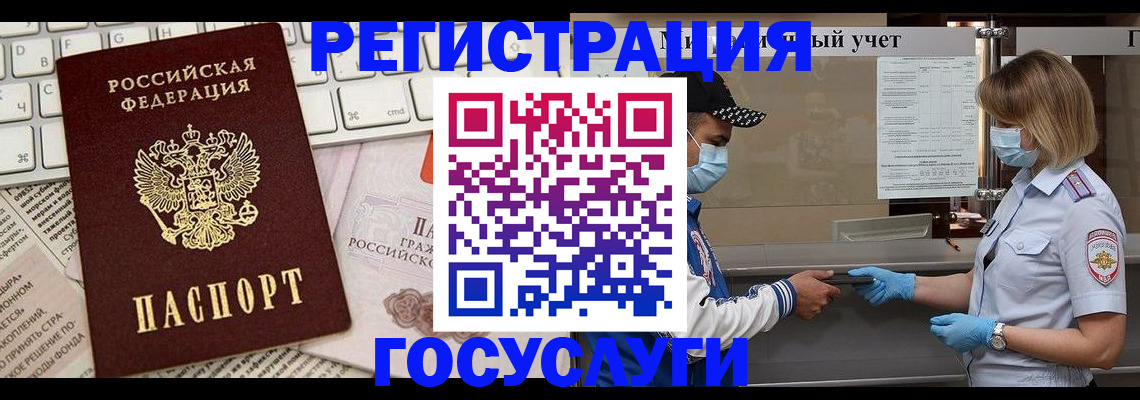 прописка в квартире в Харабали