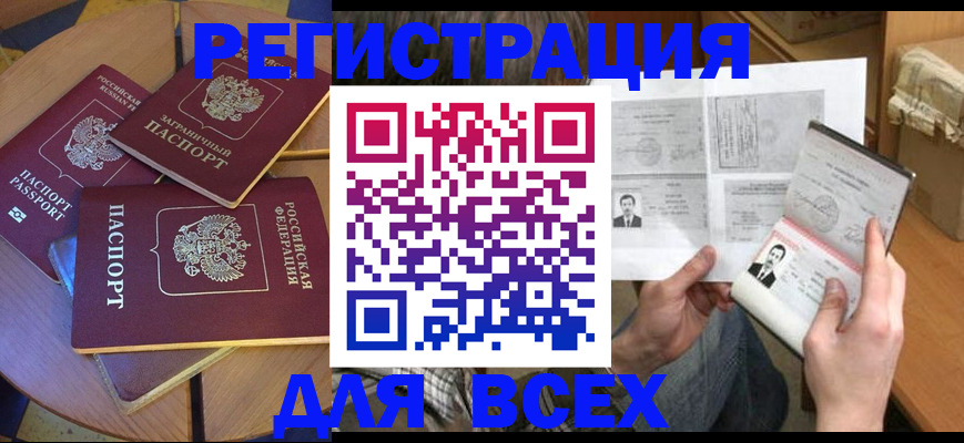 найти адрес прописки в Харабали